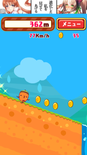 _sScreenshot 2013.05.13 21.32.55