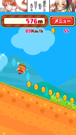 _sScreenshot 2013.05.13 21.33.00