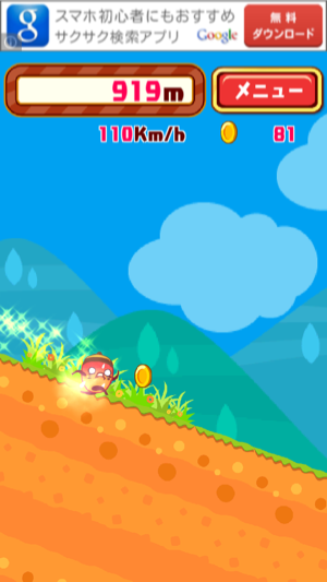 _sScreenshot 2013.05.13 21.33.07