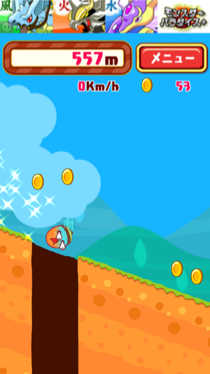 _sScreenshot 2013.05.13 21.33.37