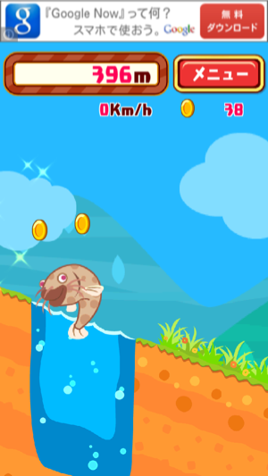 _sScreenshot 2013.05.13 21.34.30