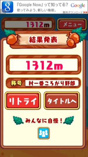 _sScreenshot 2013.05.13 21.35.21