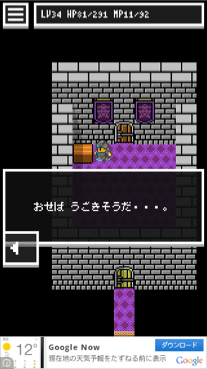 _sScreenshot 2013.05.15 22.38.58