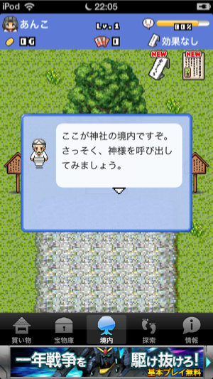 _sScreenshot 2013.05.16 22.05.47