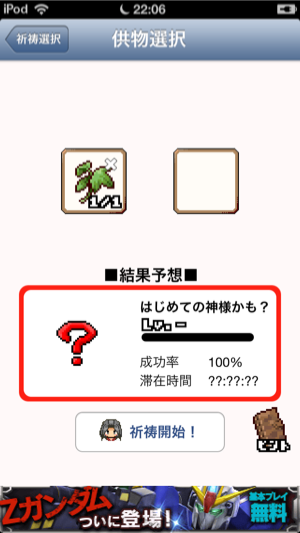 _sScreenshot 2013.05.16 22.06.27