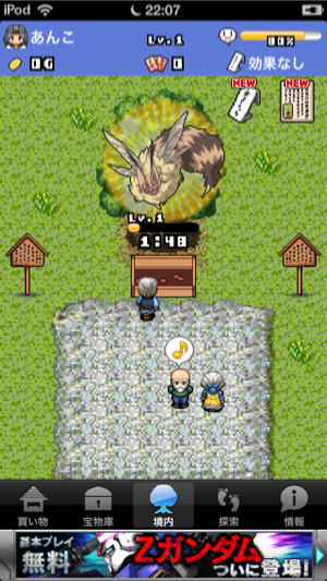 _sScreenshot 2013.05.16 22.07.25