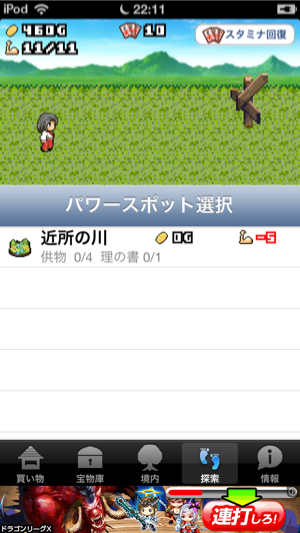 _sScreenshot 2013.05.16 22.11.44