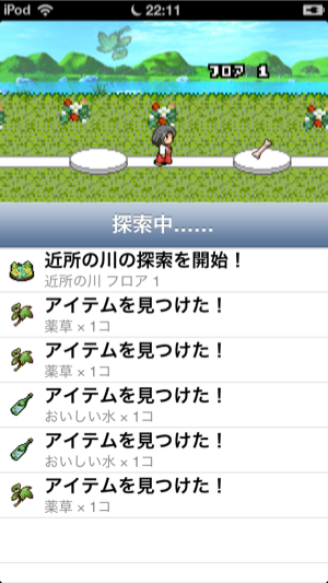 _sScreenshot 2013.05.16 22.11.51