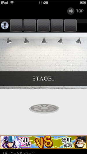 _sScreenshot 2013.05.22 11.29.27