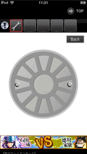 _sScreenshot 2013.05.22 11.31.37