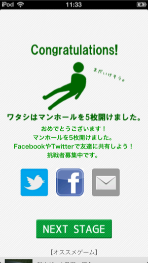 _sScreenshot 2013.05.22 11.33.35