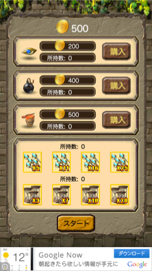 _sScreenshot 2013.06.26 17.07.38