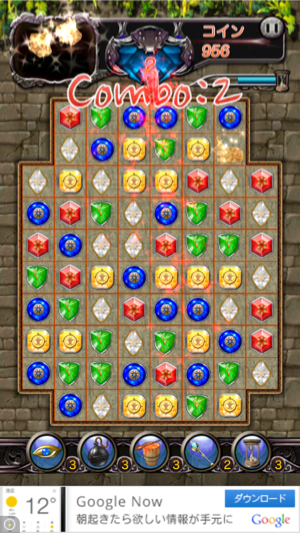 _sScreenshot 2013.06.26 17.13.51