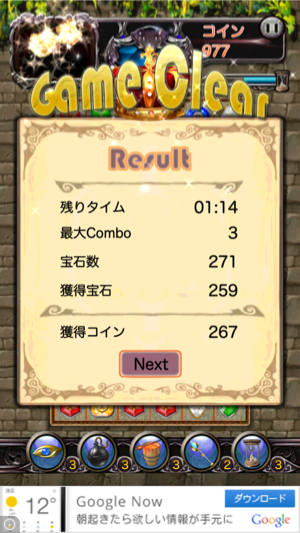 _sScreenshot 2013.06.26 17.14.06