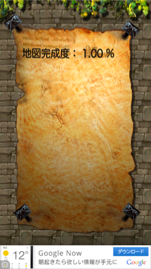 _sScreenshot 2013.06.26 17.14.21