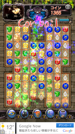 _sScreenshot 2013.06.26 17.20.55