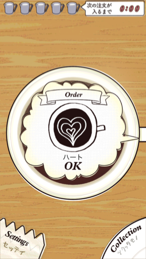 _sScreenshot 2013.06.28 23.24.05