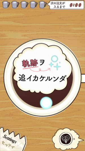 _sScreenshot 2013.06.28 23.24.10