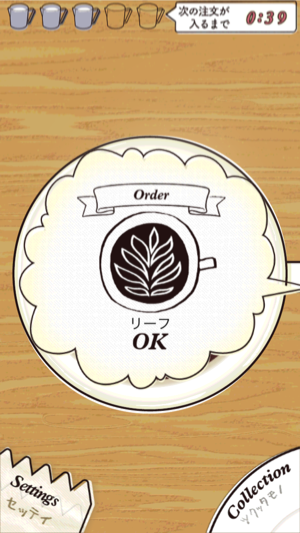 _sScreenshot 2013.06.28 23.28.38