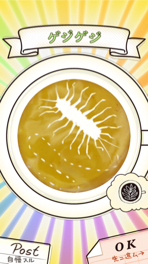 _sScreenshot 2013.06.28 23.29.13