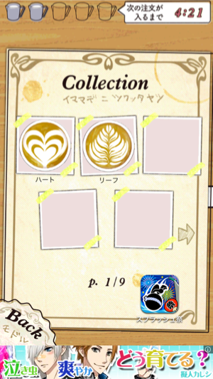 _sScreenshot 2013.06.28 23.29.55