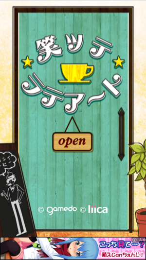 _sScreenshot 2013.06.28 23.30.30