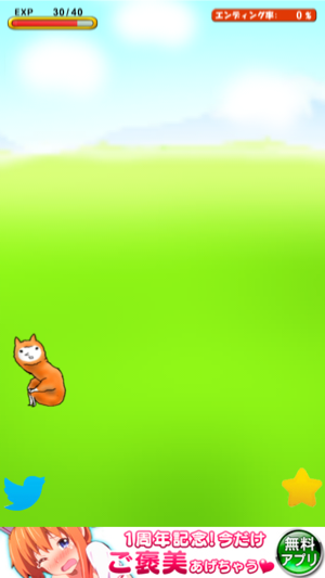 _sScreenshot 2013.06.28 23.34.19