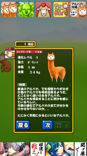 _sScreenshot 2013.06.28 23.34.48