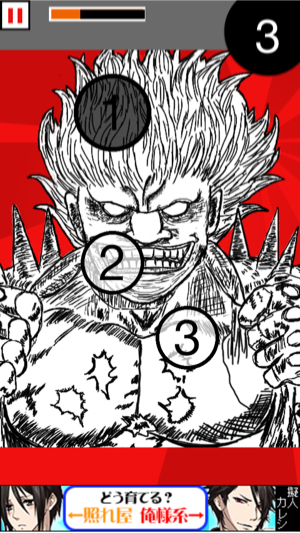 _sScreenshot 2013.07.01 18.58.26-1