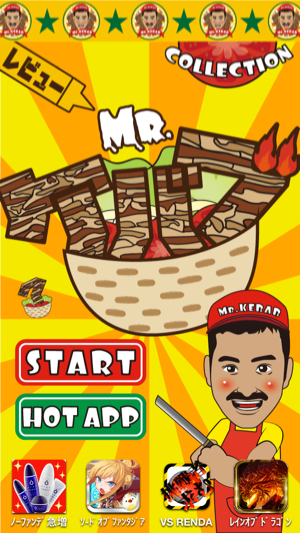 _sScreenshot 2013.07.04 14.41.29