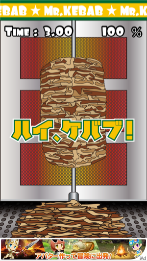 _sScreenshot 2013.07.04 14.44.37