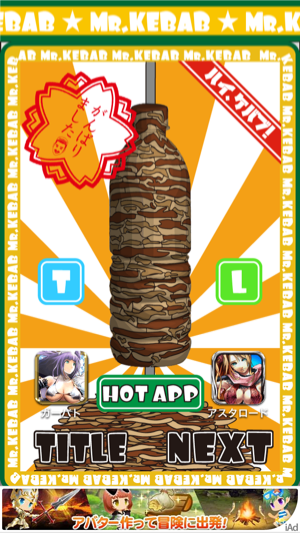 _sScreenshot 2013.07.04 14.44.43