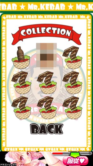 _sScreenshot 2013.07.04 14.47.19