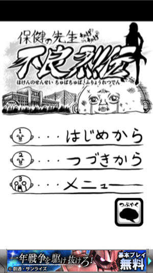 _sScreenshot 2013.08.05 13.55.43