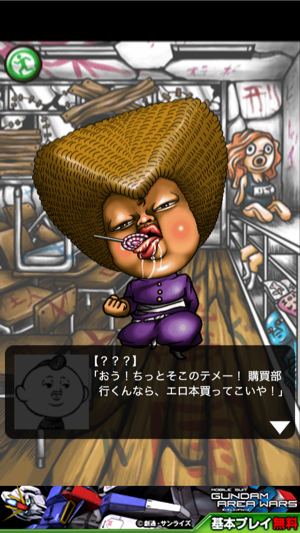 _sScreenshot 2013.08.05 13.56.32