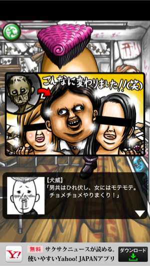 _sScreenshot 2013.08.05 13.58.23