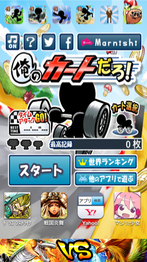 _sScreenshot 2013.08.14 20.28.19