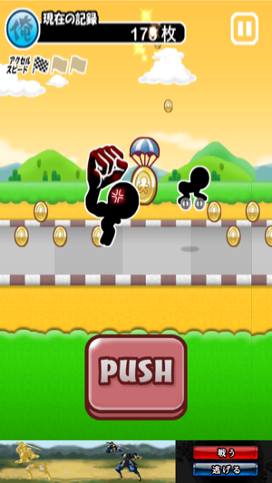 _sScreenshot 2013.08.14 20.30.37