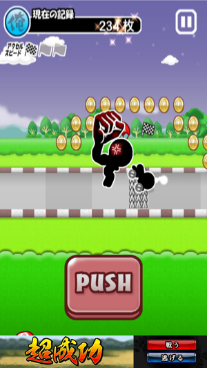 _sScreenshot 2013.08.14 20.30.43