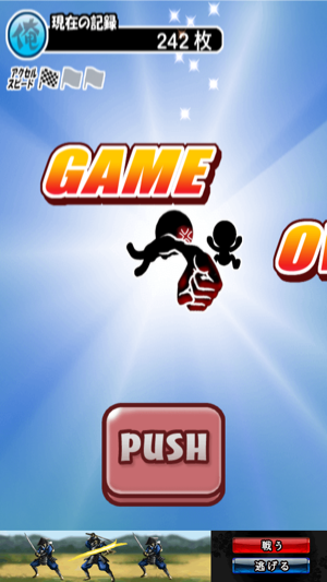 _sScreenshot 2013.08.14 20.30.45