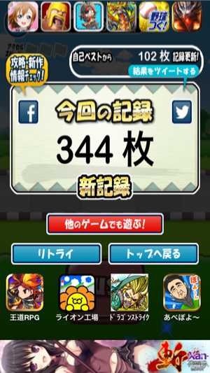 _sScreenshot 2013.08.14 20.31.51