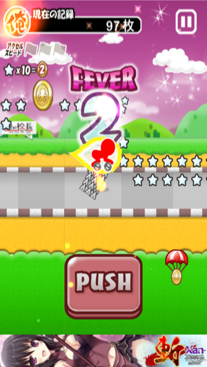 _sScreenshot 2013.08.14 20.32.17