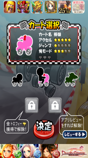 _sScreenshot 2013.08.14 20.33.26