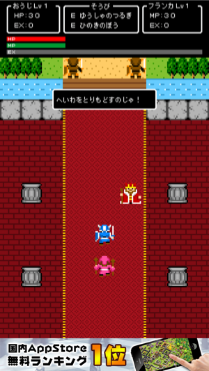 _sScreenshot 2013.08.21 18.50.36