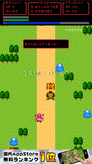 _sScreenshot 2013.08.21 18.51.06