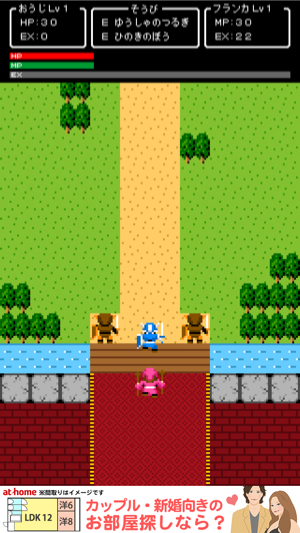 _sScreenshot 2013.08.21 18.53.01