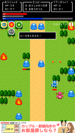 _sScreenshot 2013.08.21 18.53.49