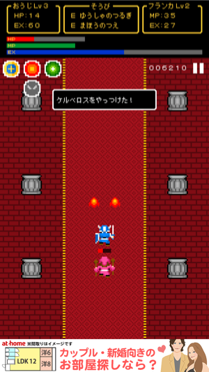 _sScreenshot 2013.08.21 18.54.17