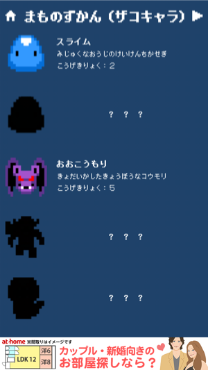 _sScreenshot 2013.08.21 18.55.37