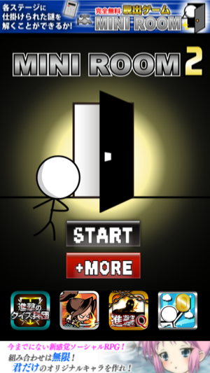 _sScreenshot 2013.08.23 16.53.47